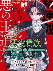 烟火人家海报